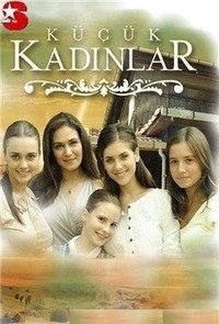 Судьбы сестёр