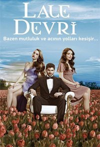 Пора тюльпанов