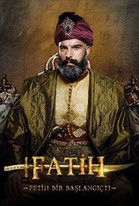 Фатих