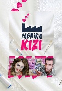 Девушка фабричная