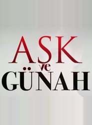 Любовь и грех